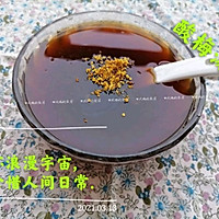 #夏日多巴胺饮品#酸梅汤的做法图解5
