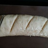 燕麦面包（为做法棒三明治的面包）的做法图解18