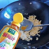 #鸡汁入家宴 感恩正当“食”#蛋炒饭的做法图解2