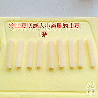 仿真排骨的做法图解4