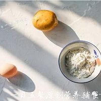 宝宝主食系列——土豆疙瘩的做法图解1