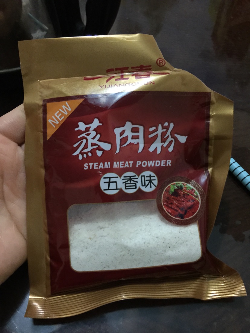 粉蒸肉的做法图解2