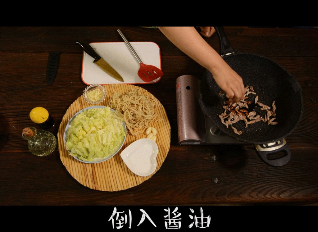 家常炒饼的做法图解3