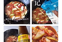 西葫芦番茄炒虾皮的做法