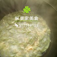 青汁手擀面的做法图解10