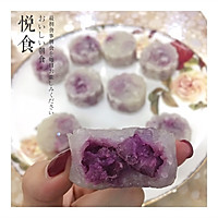 西米紫薯水晶月饼的做法图解10