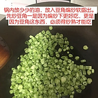 榄菜四季豆的做法图解3