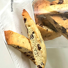 【biscotti】意大利脆饼干（椰香巧克力味）