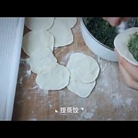 #美食视频挑战赛#茴香柳叶蒸饺的做法图解13