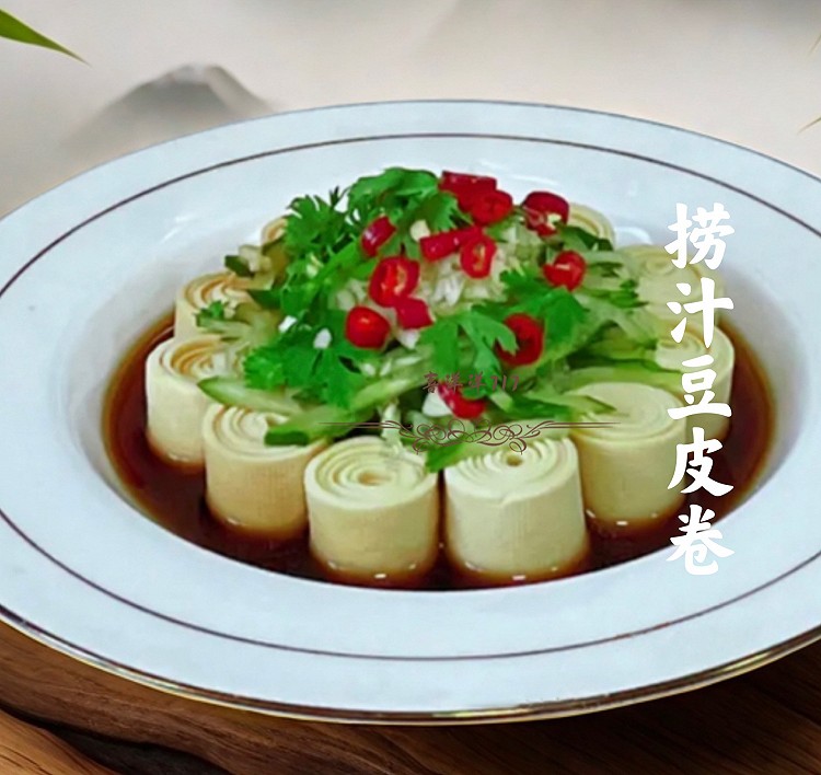 捞汁豆皮卷的做法