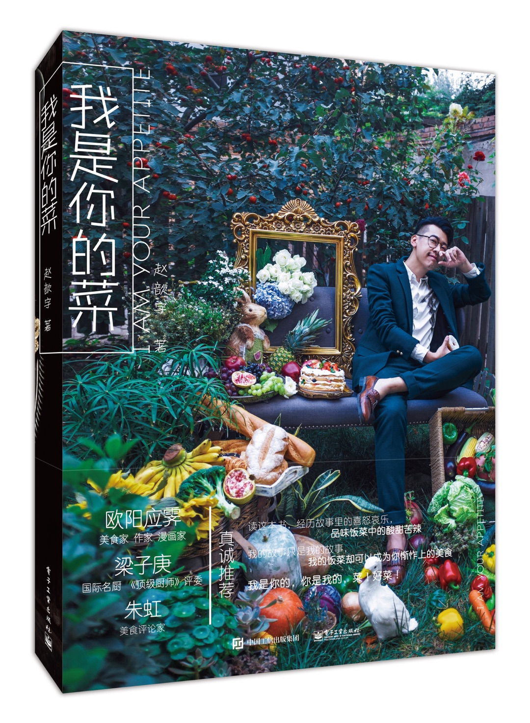 北极虾珍珠疙瘩汤的做法图解10