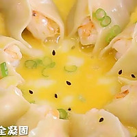 鲜虾蛋饺 宝宝辅食食谱的做法图解13