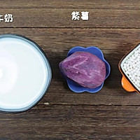 紫薯西米露 宝宝辅食食谱的做法图解1