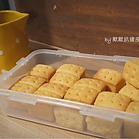 经典苏格兰黄油饼干的做法图解9