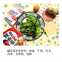 网红牛奶拉面【小七出品】的做法图解1