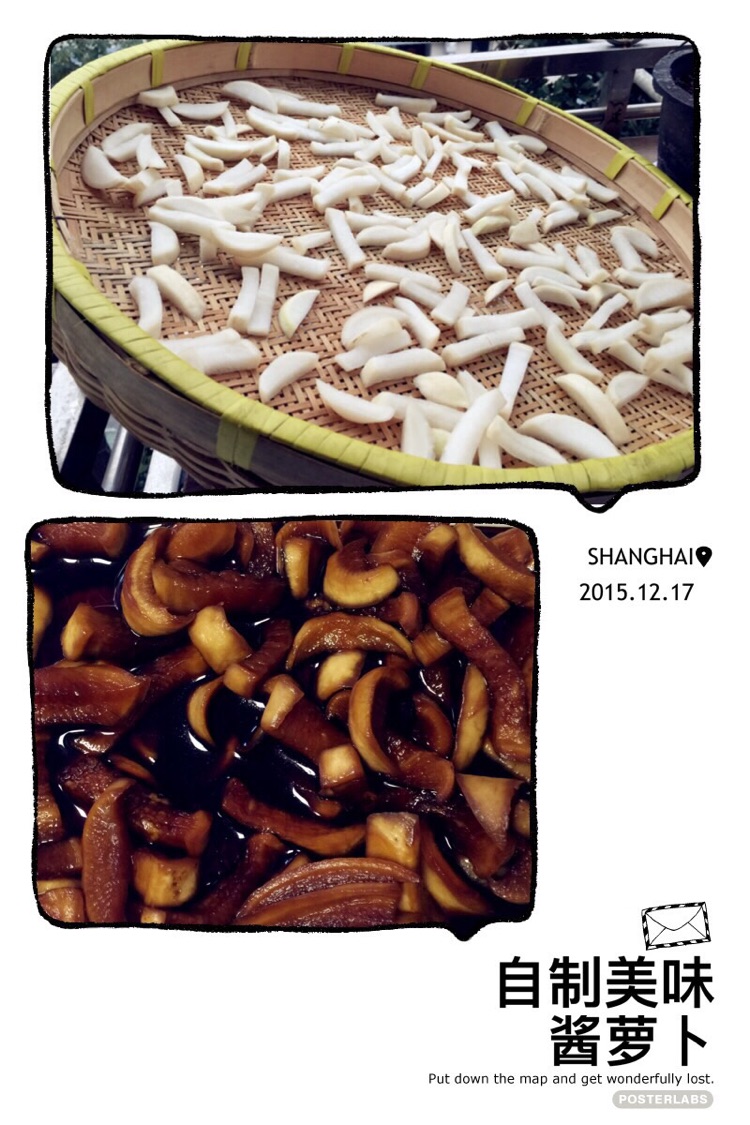 美味酱萝卜