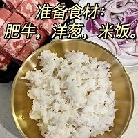 肥牛饭的做法图解1