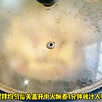 #养生打卡# 豆腐焖肉丝的做法图解6