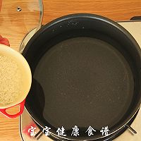 苹果雪梨桂花粥 宝宝健康食谱的做法图解3