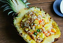 菠萝饭（一人份）的做法