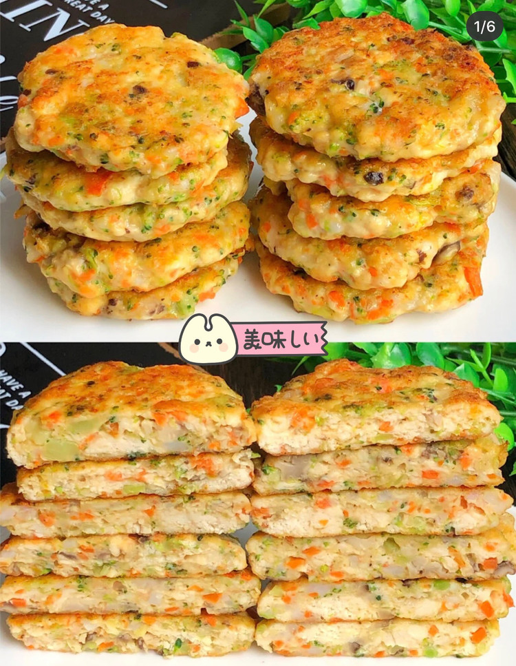 低脂低卡的香菇鸡肉虾仁饼,零基础一学就会!的做法