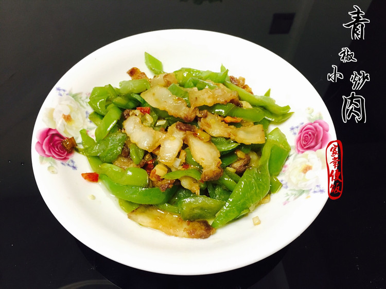 青椒小炒肉的做法