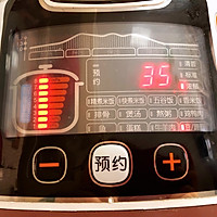 古法秘制金猪蹄的做法图解23