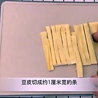 凉拌油豆皮的做法图解2