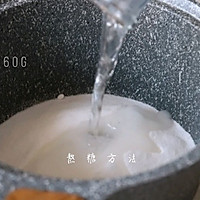 卡美罗焦糖司康面包，一款风靡韩国ins超火的免揉面包的做法图解7