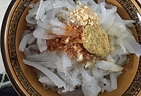 芥末凉粉的做法