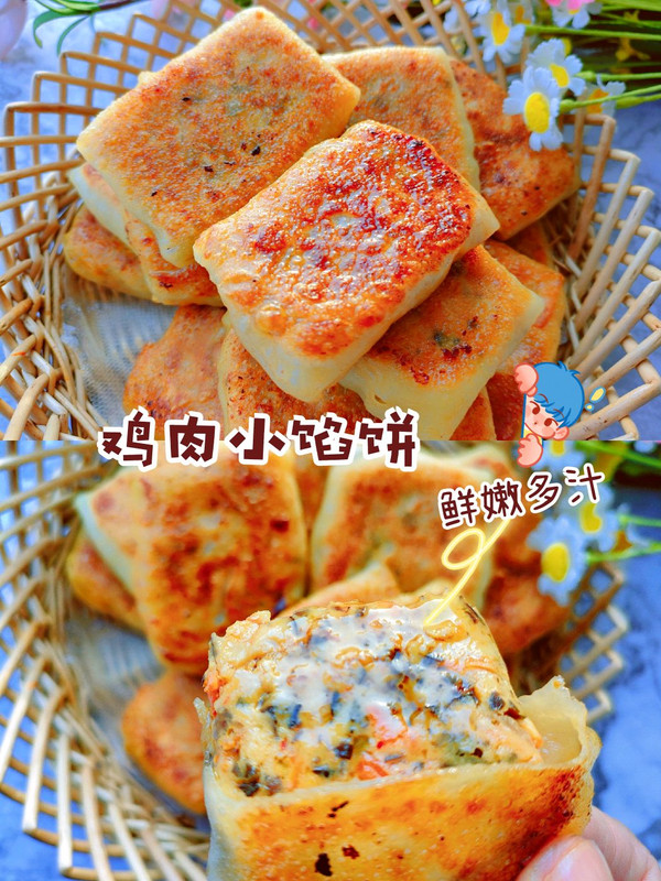 免揉面！外酥里嫩的鸡肉小馅饼营养又美味