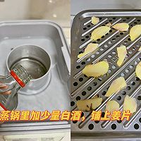 #珍选捞汁 健康轻食季#【清蒸梭子蟹】蘸捞汁小海鲜的做法图解2