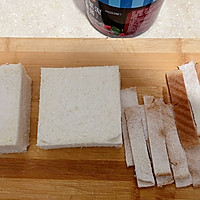 家庭版岩烧乳酪吐司（草莓酱夹心）的做法的做法图解4