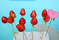 宝宝零食之 冰糖葫芦（草莓）的做法