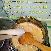 自制蜂蜜柚子茶的做法图解6