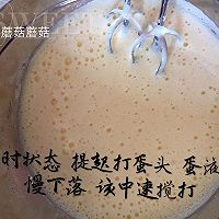 全蛋海绵杯子蛋糕的做法图解7