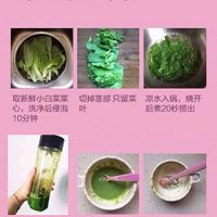 宝宝辅食（6个月）的做法图解8