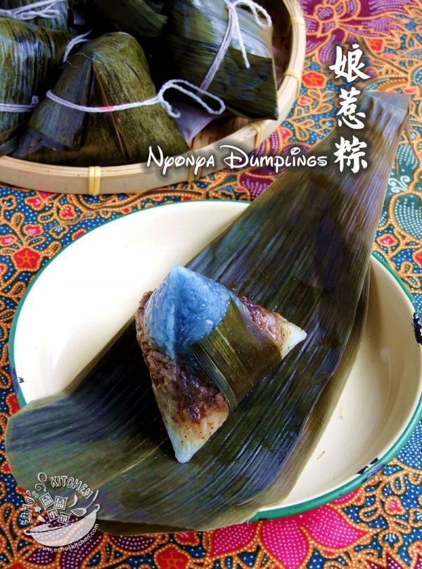 南洋风味 -- 娘惹粽 （Nyonya Dumplings）