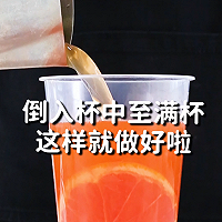 满杯红柚的热饮版做法，小兔奔跑免费奶茶饮品配方的做法图解8