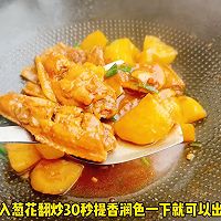 #打工人的健康餐# 鸡翅焖土豆的做法图解5