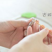 补钙小窍门，奶酪和蛋虾的融合搭配！的做法图解4