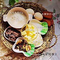 搅一搅就能成功的双色爆浆巧克力布朗尼蛋糕的做法图解1