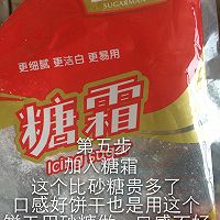 绿豆糕的做法图解5
