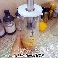 #夏日多巴胺饮品#手打柠檬茶～夏天的快乐的做法图解7