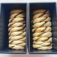 #零腹担吃夜宵#黑芝麻花生酥粒吐司的做法图解15