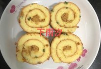 香葱肉松咸味蛋糕卷的做法