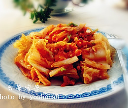 韩式白菜泡菜的做法