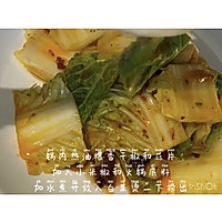 #白色情人节限定美味#香嫩爽滑水煮牛肉的做法图解7