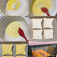 烤箱美食教程|0失败岩烧乳酪吐司的做法图解1