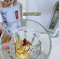 #解腻开胃就吃它#陈皮柠檬茶的做法图解4